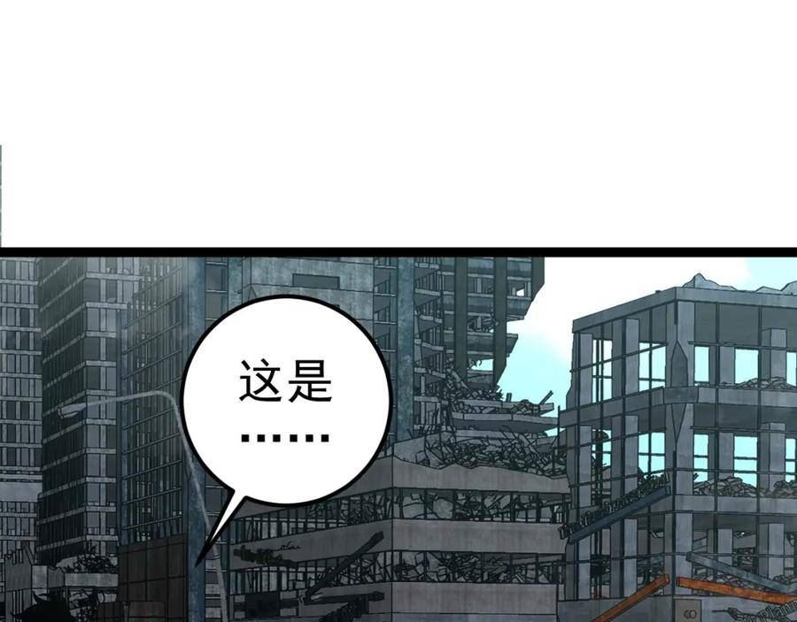 我能复制天赋漫画,第47话 约战！生死战！！19图