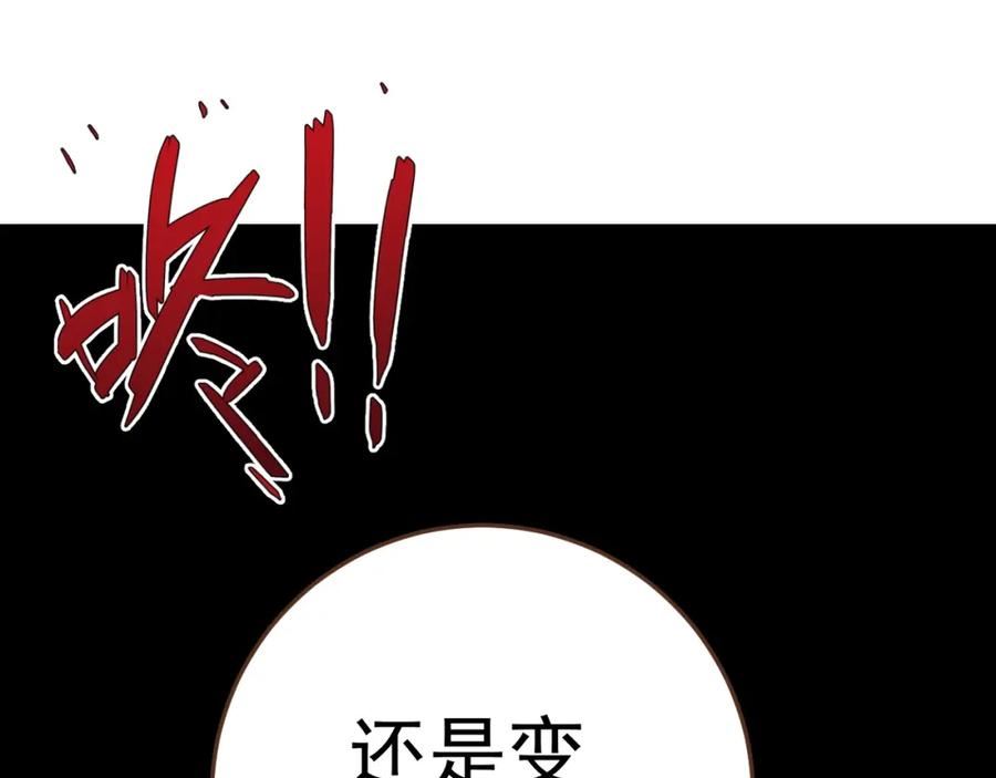 我能复制天赋漫画,第47话 约战！生死战！！60图