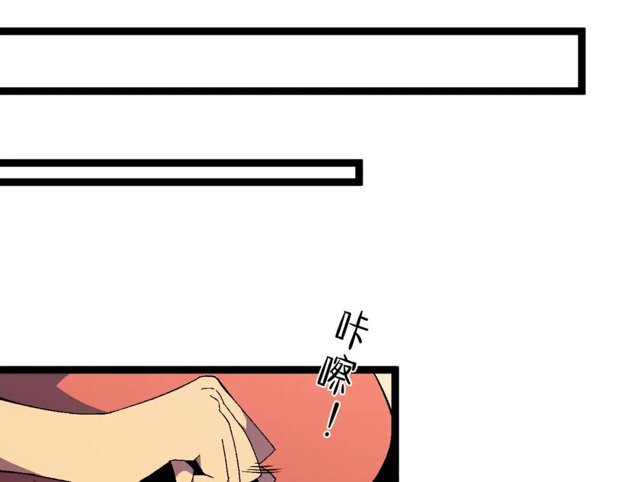 我能复制天赋漫画,第50话 进阶!高等刀类天赋48图