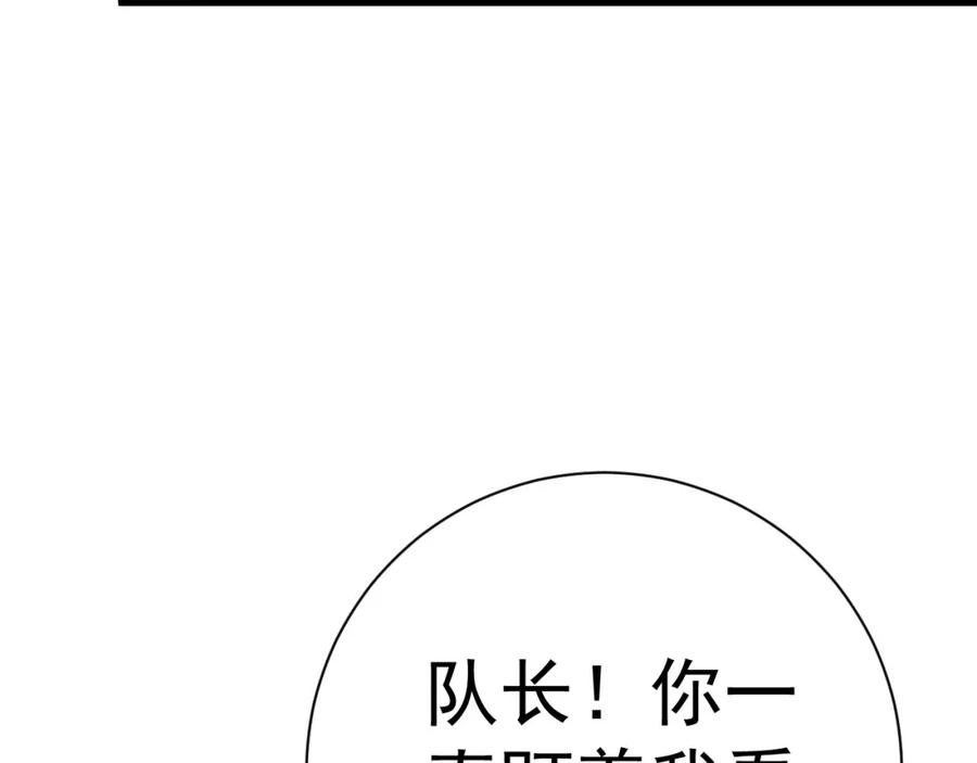 我能复制天赋漫画,第50话 进阶!高等刀类天赋51图