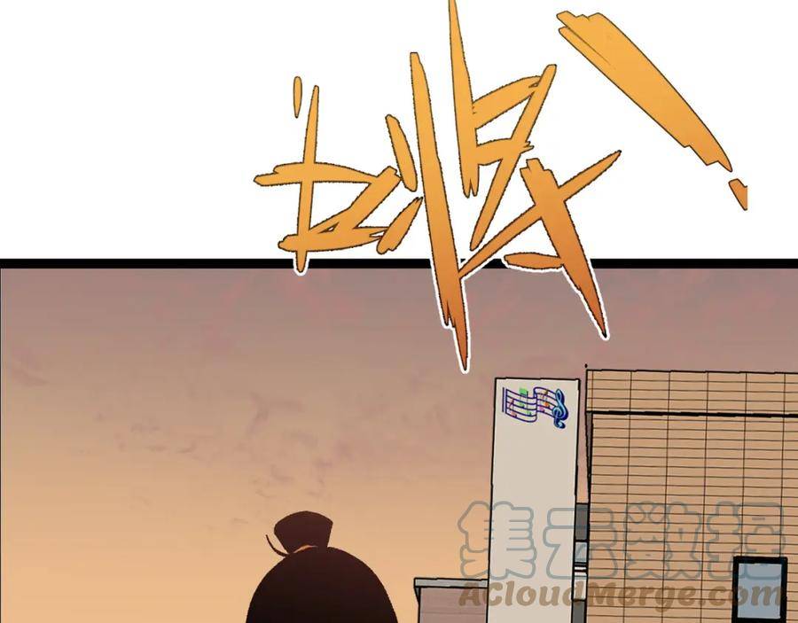 我能复制天赋漫画,第50话 进阶!高等刀类天赋73图