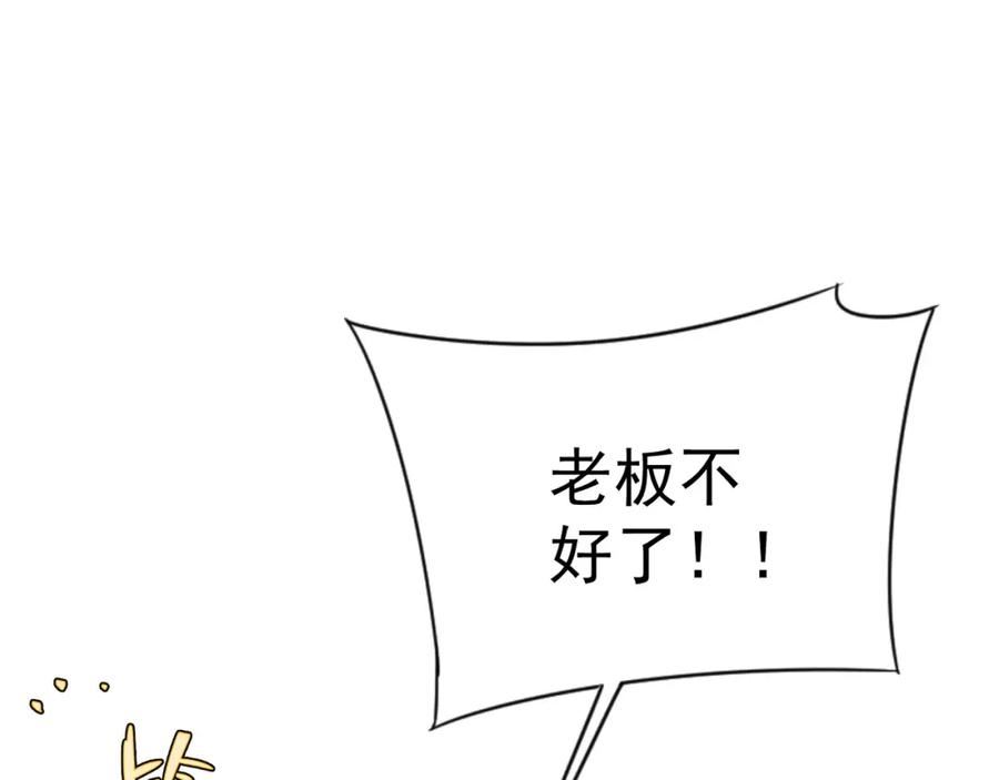 我能复制天赋漫画,第52话 大战前的安排174图