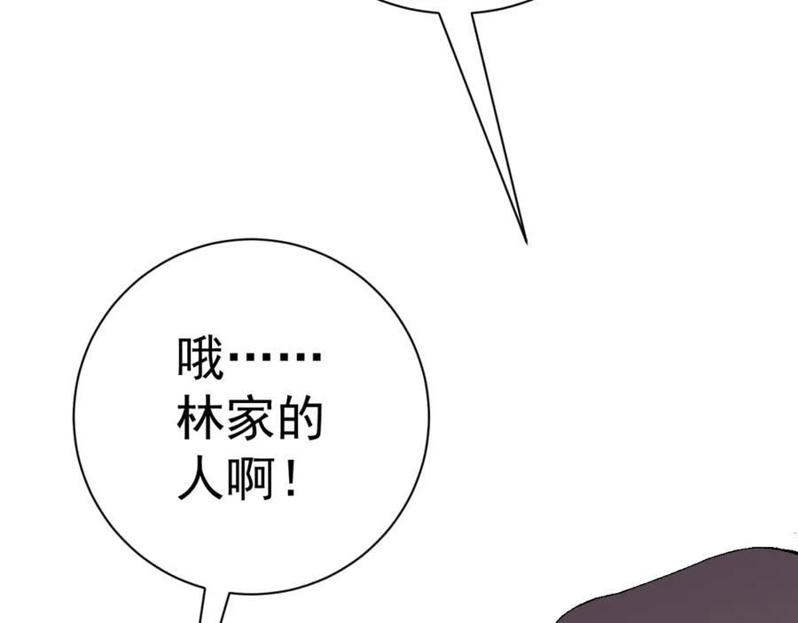 我能复制天赋漫画,第52话 大战前的安排55图