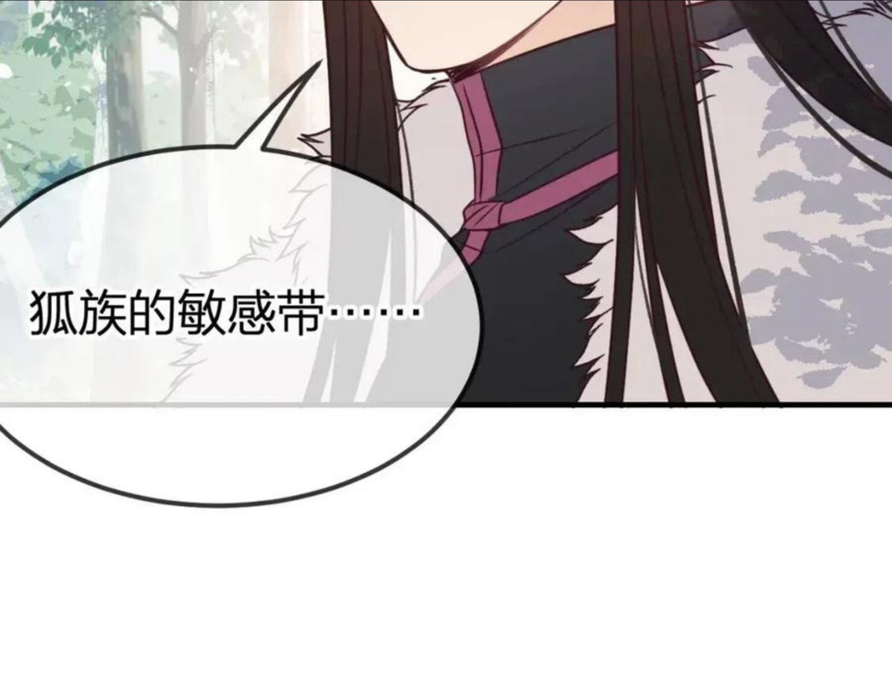 道士x契约妖漫画,第79话 狼妖狭路相逢104图