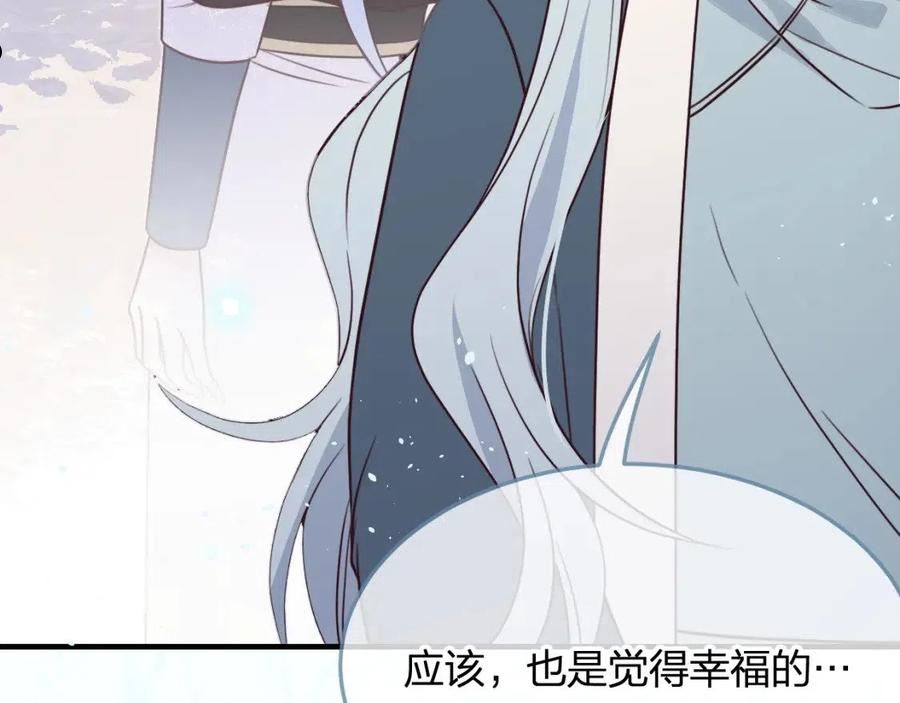 道士x契约妖漫画,第90话 双狼和灰姑娘262图