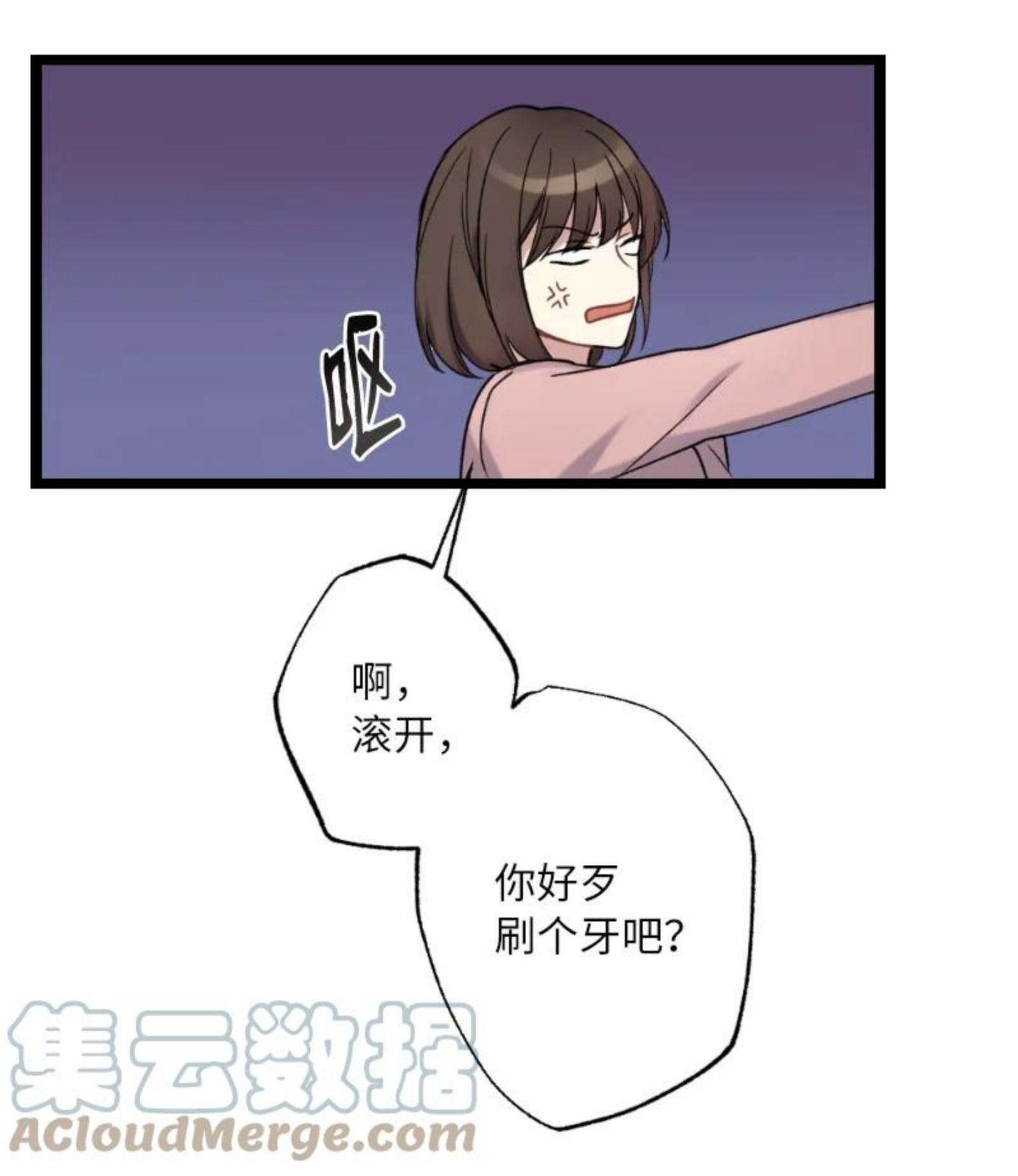 她们的秘密花园免费漫画下拉式免费漫画,20 香香的味道19图