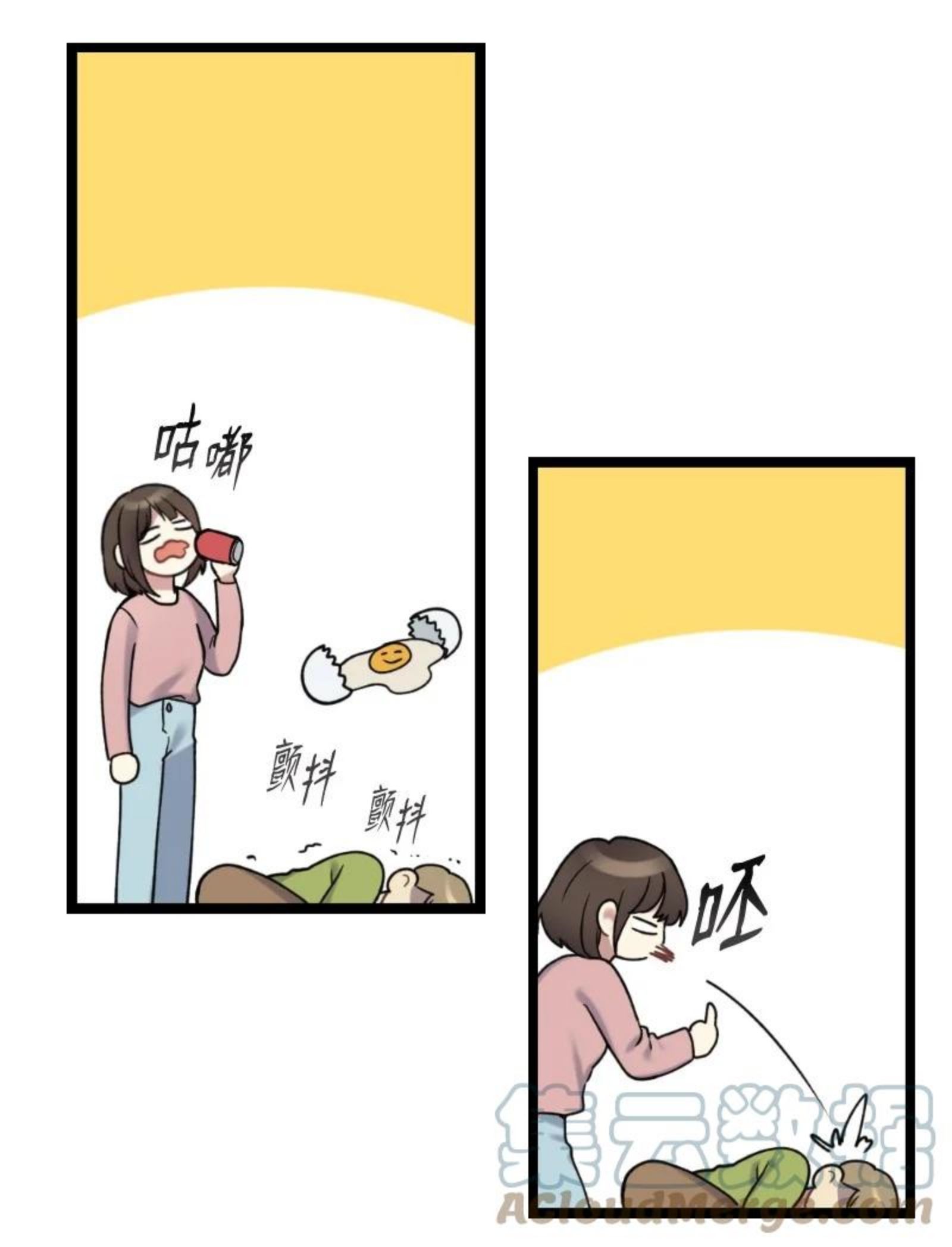 她们的秘密花园免费漫画下拉式免费漫画,20 香香的味道28图