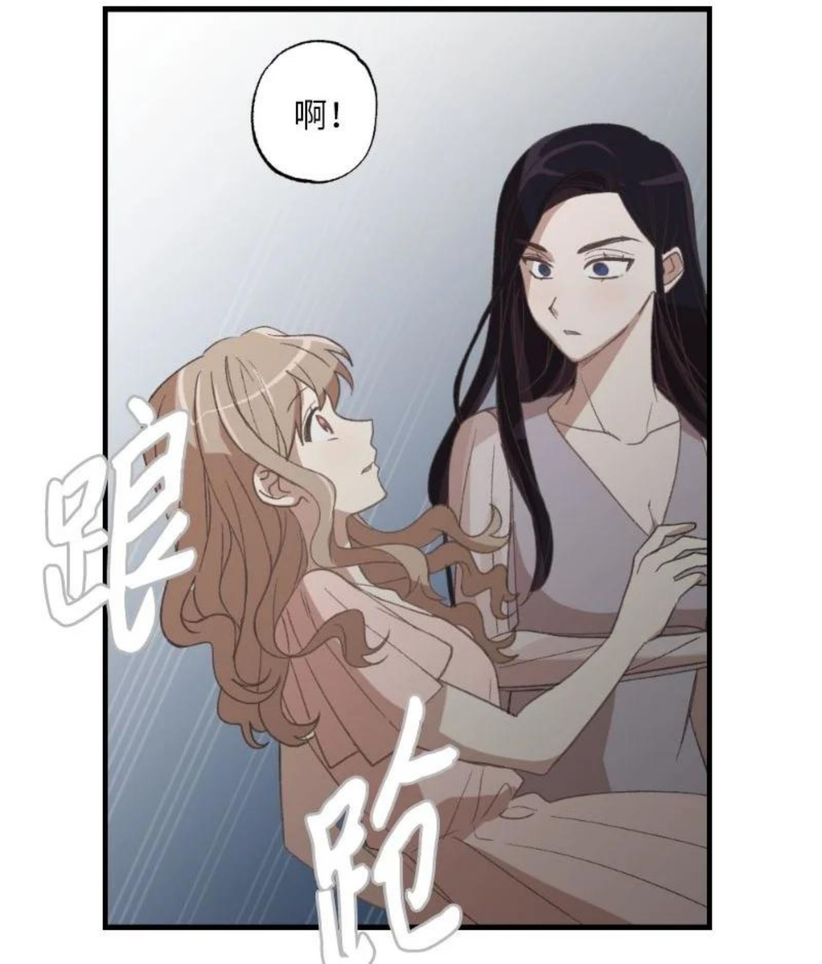 她们的秘密花园免费漫画下拉式免费漫画,22 难道她不喜欢我50图