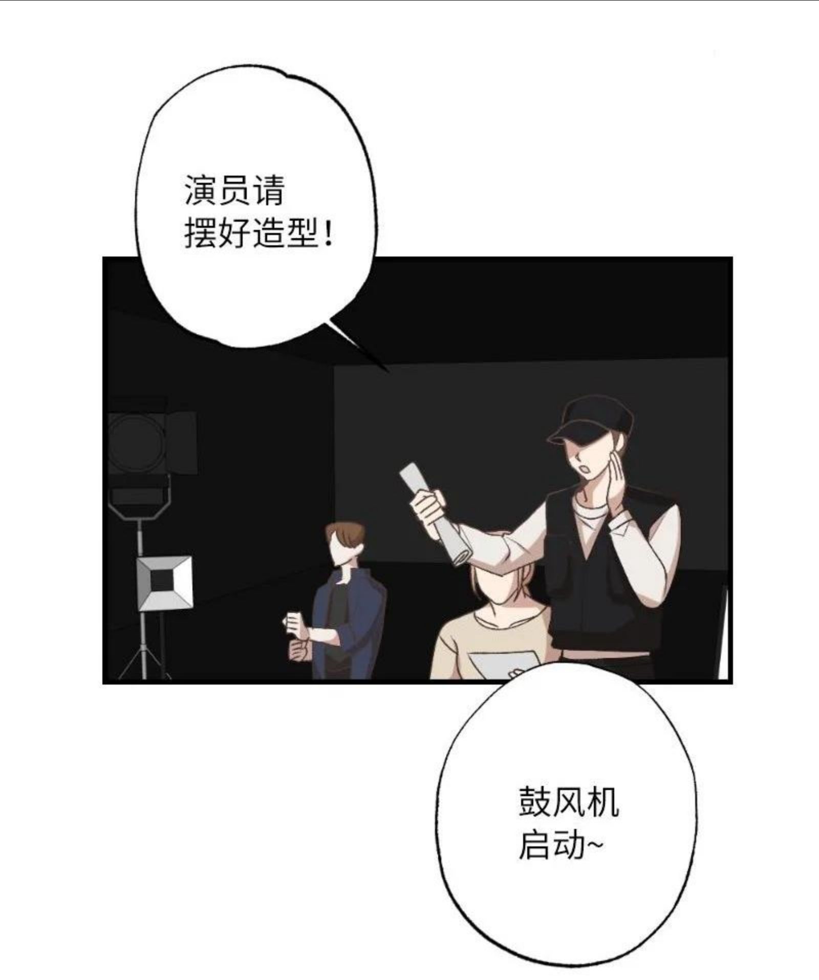 她们的秘密花园免费漫画下拉式免费漫画,22 难道她不喜欢我3图