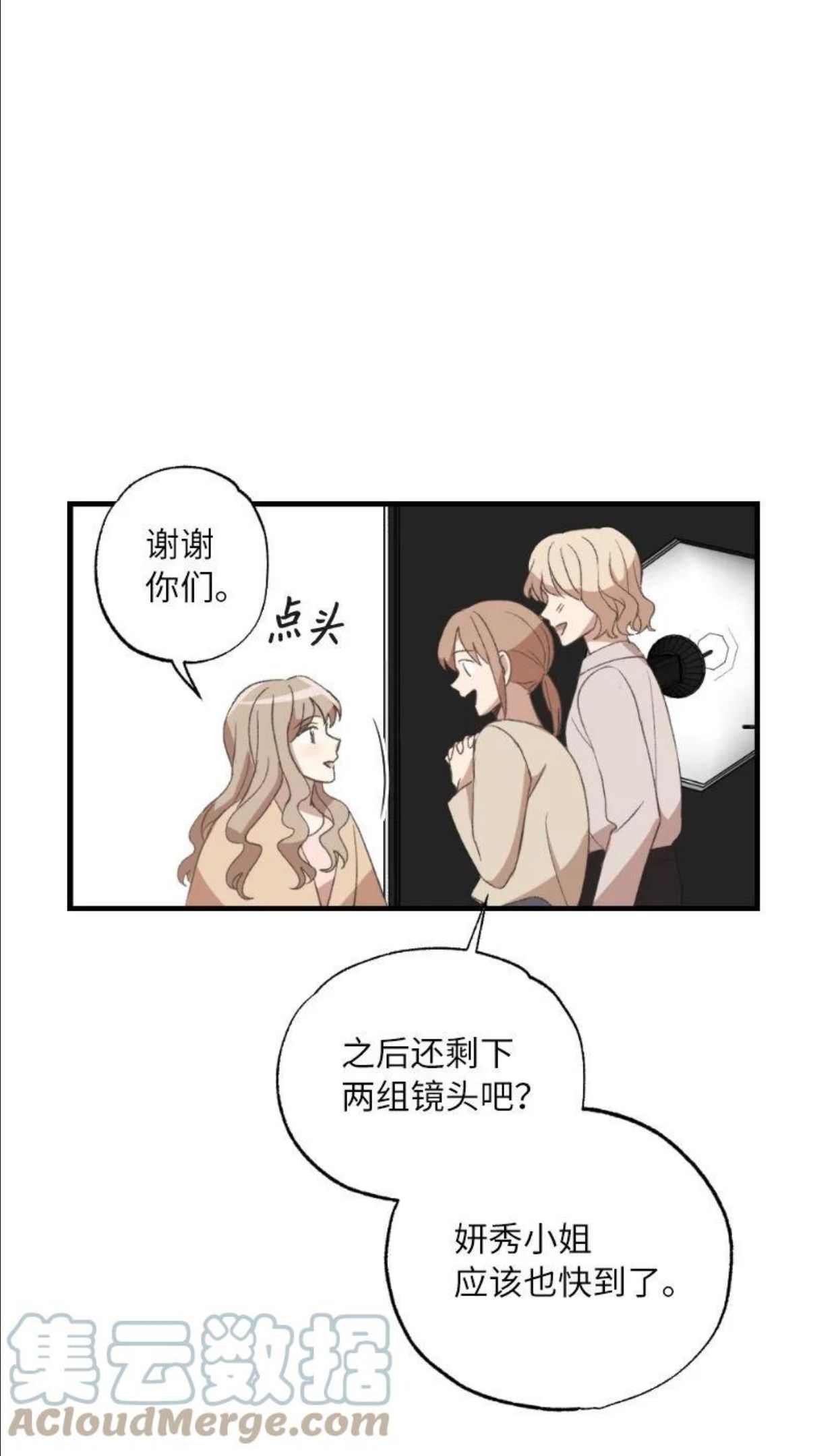 她们的秘密花园免费漫画下拉式免费漫画,22 难道她不喜欢我16图