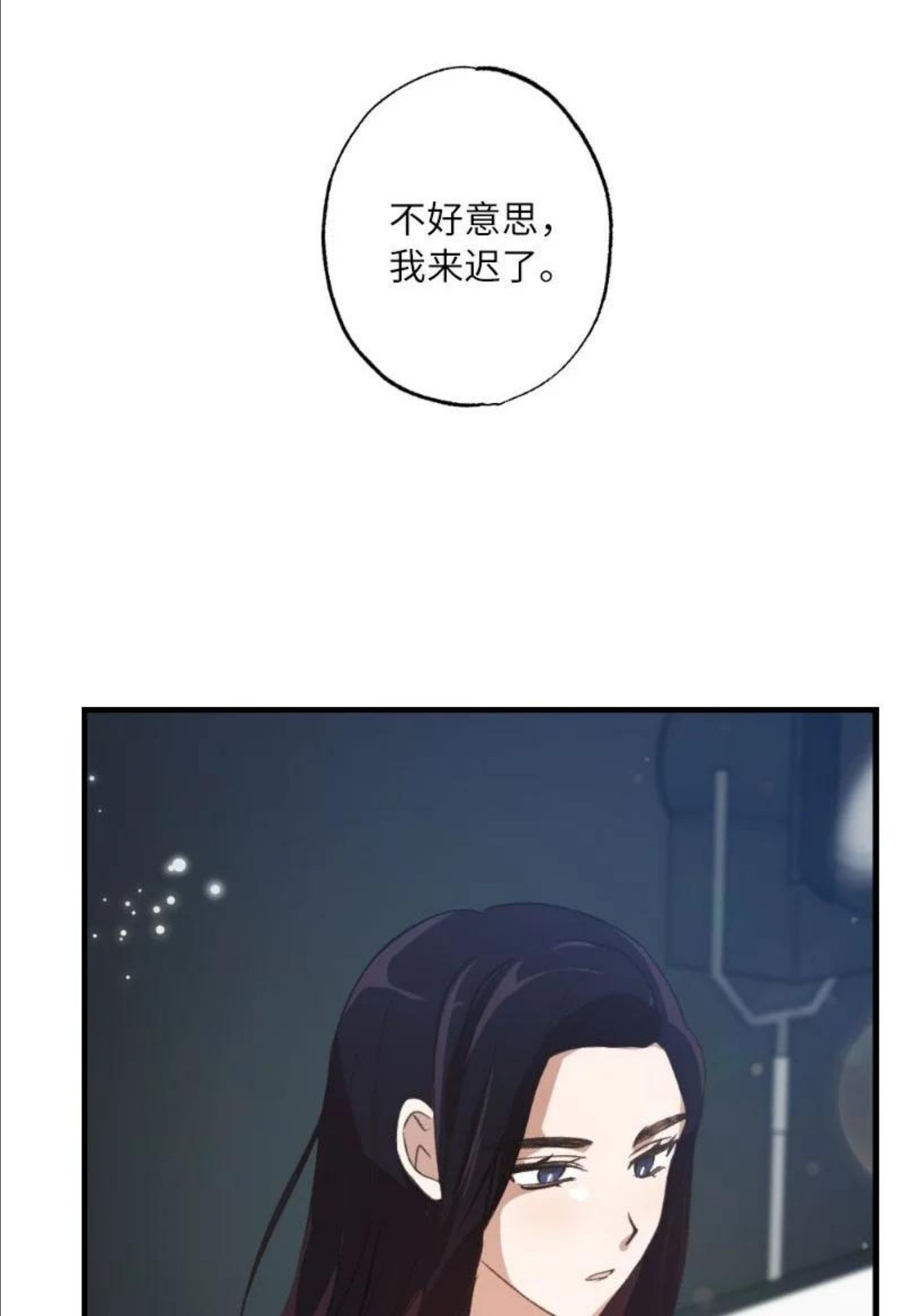 她们的秘密花园免费漫画下拉式免费漫画,22 难道她不喜欢我21图