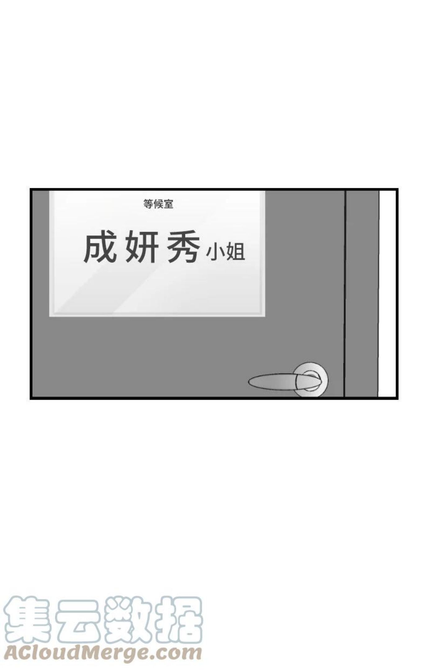 她们的秘密花园免费漫画下拉式免费漫画,22 难道她不喜欢我34图