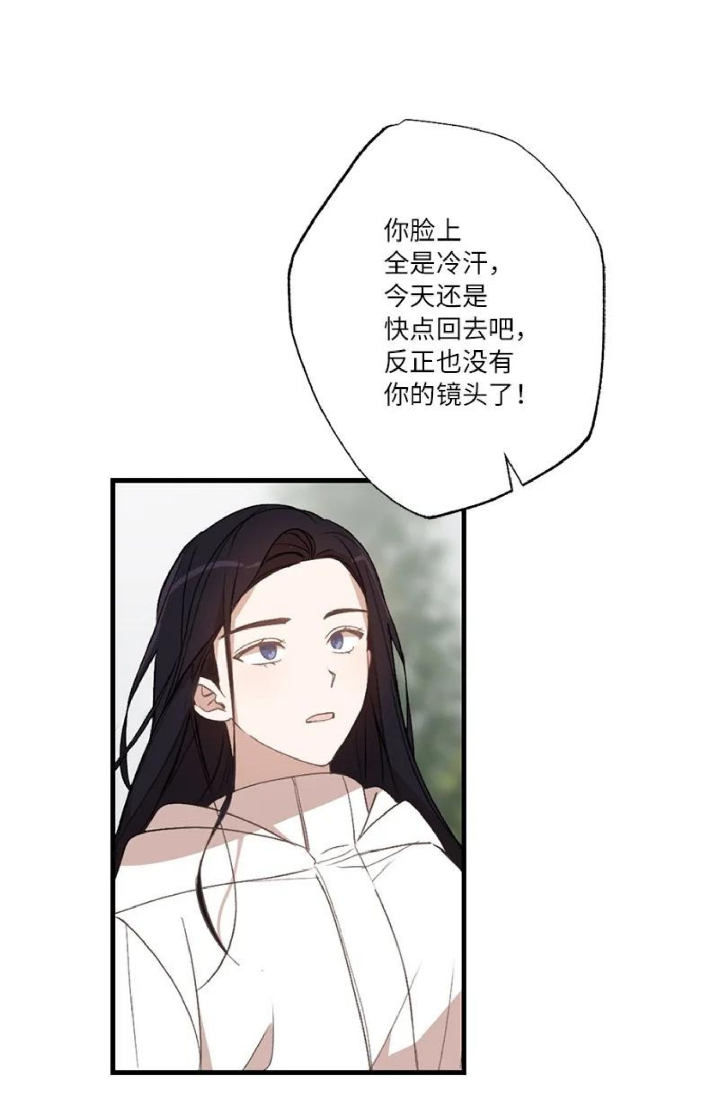 她们的秘密花园免费漫画下拉式免费漫画,25 等你理睬51图