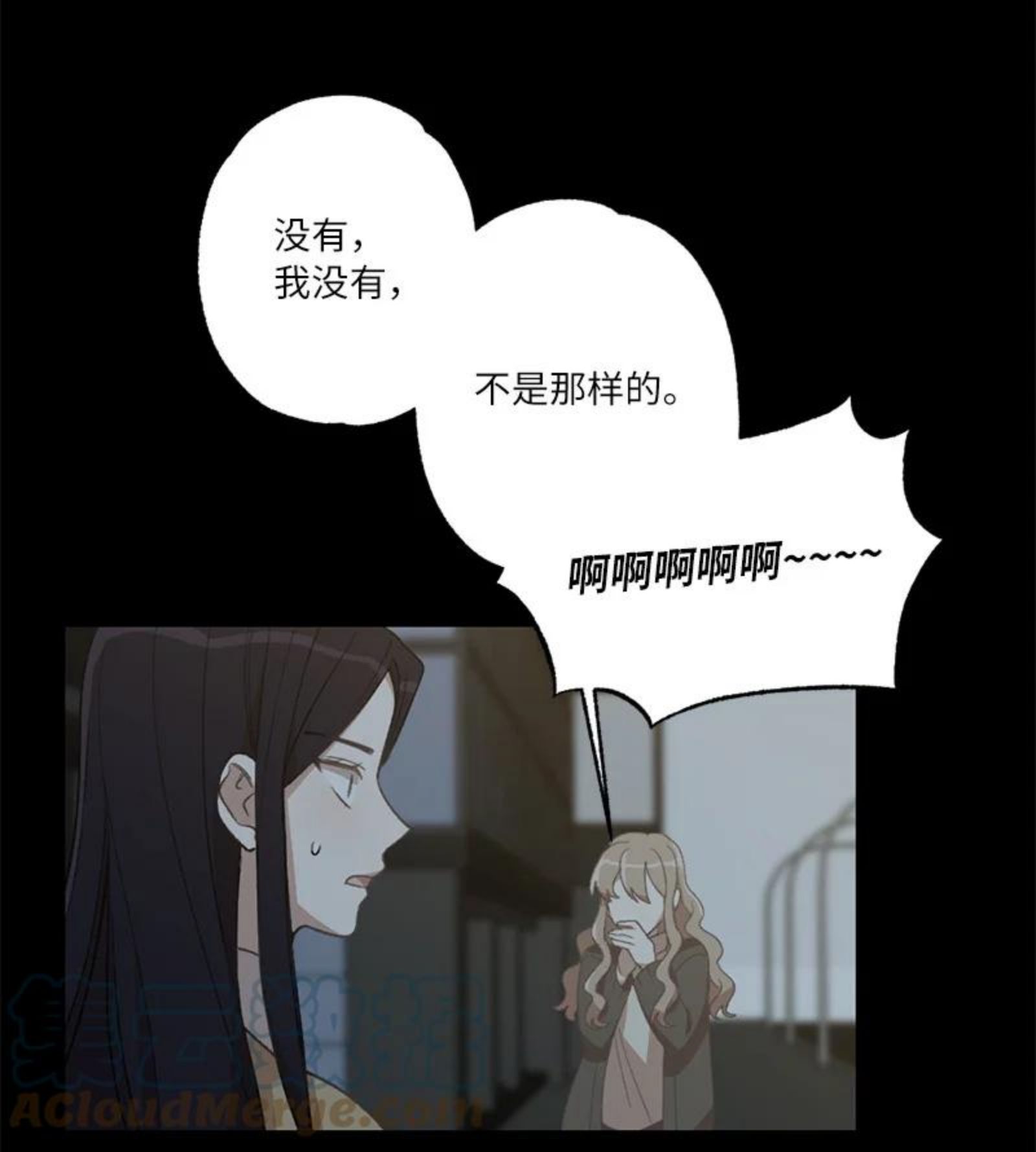 她们的秘密花园免费漫画下拉式免费漫画,25 等你理睬43图