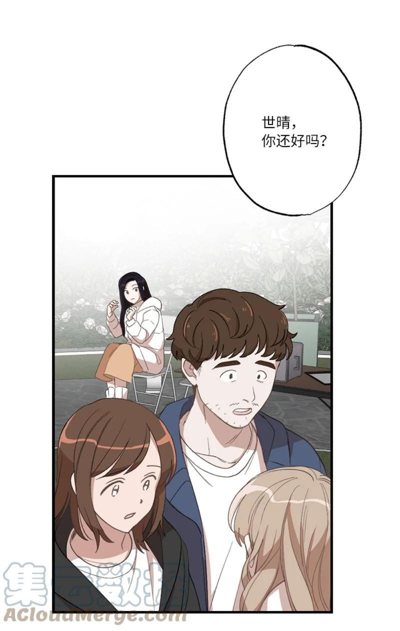 她们的秘密花园免费漫画下拉式免费漫画,25 等你理睬49图