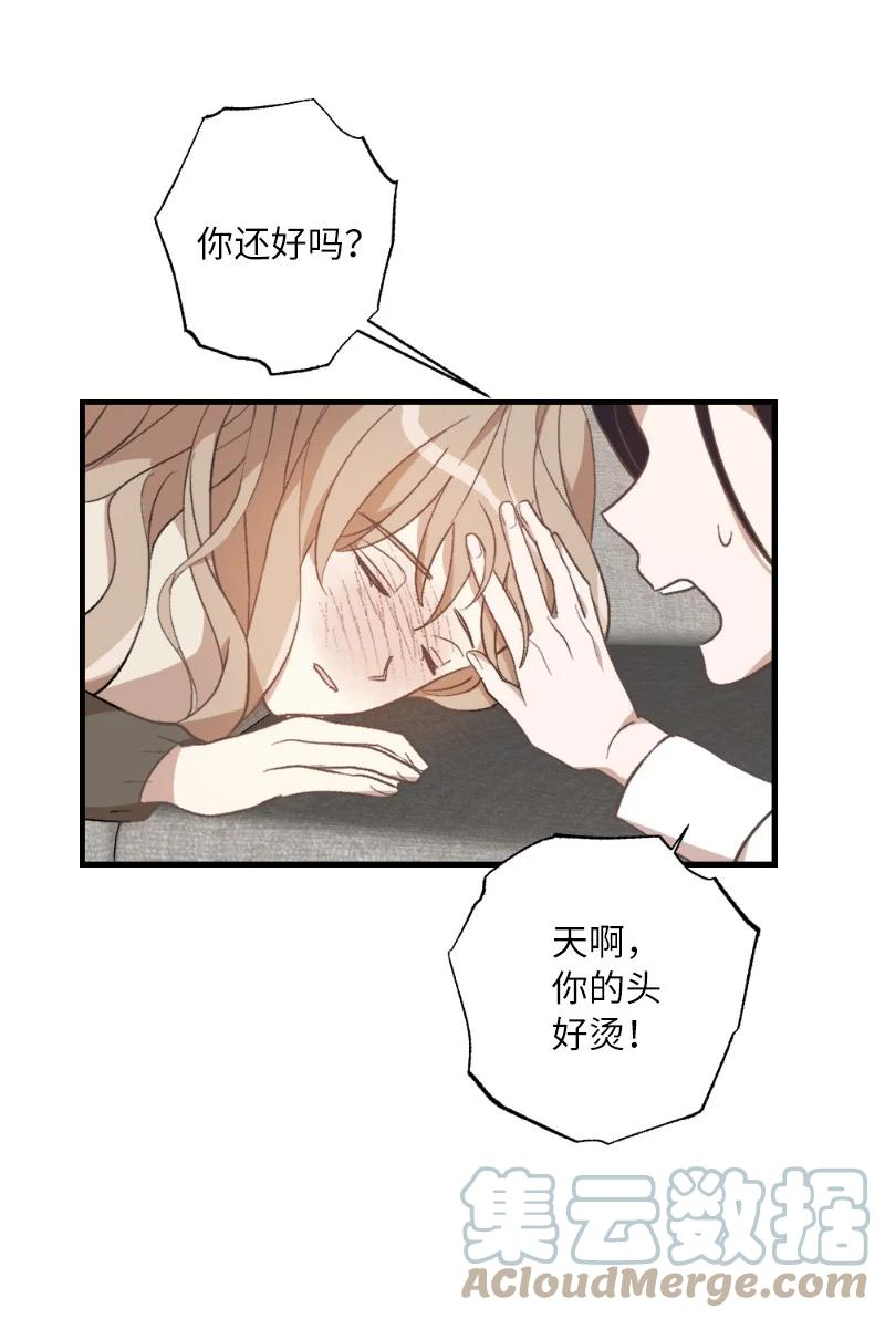 她们的秘密泰剧漫画,26 此时此刻31图