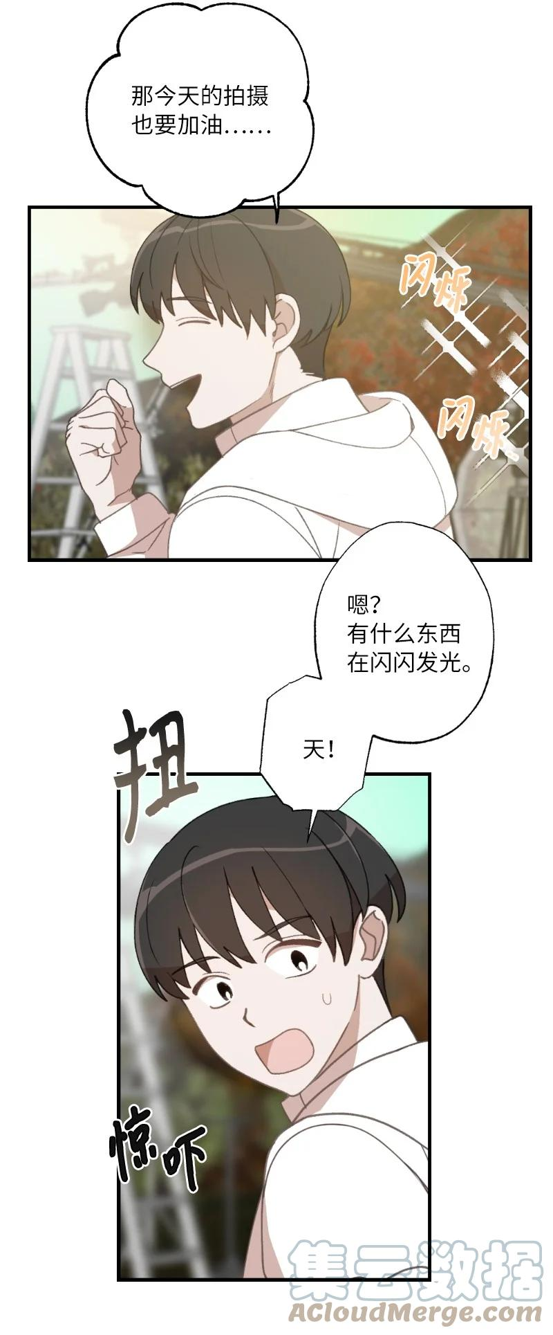 她们的秘密泰剧漫画,26 此时此刻43图