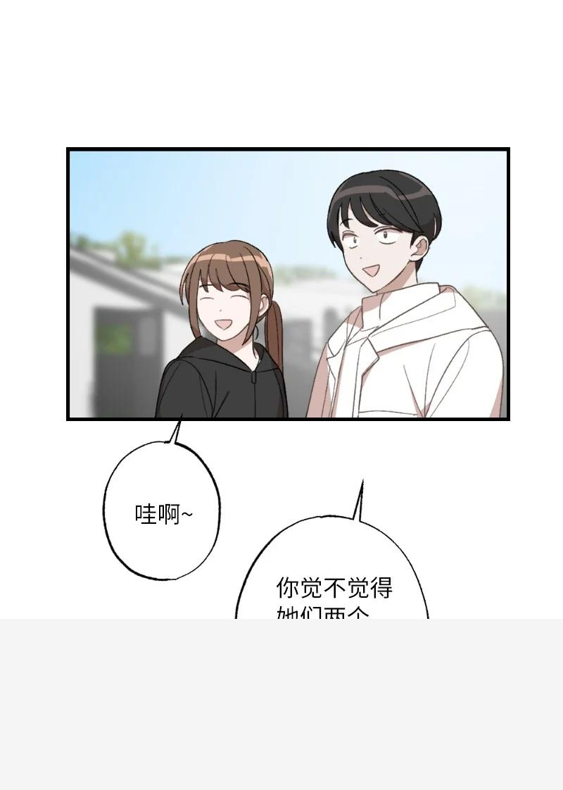 她们的秘密泰剧漫画,26 此时此刻55图