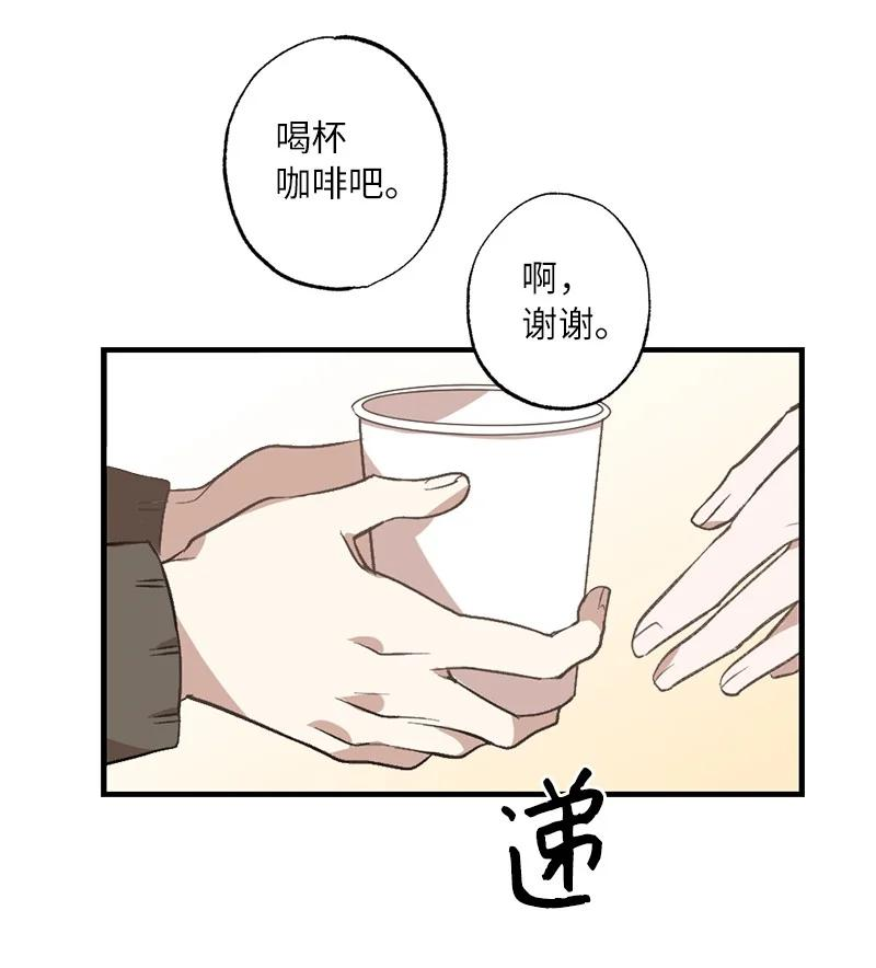 她们的秘密花园免费漫画下拉式免费漫画,27 初雪事18图