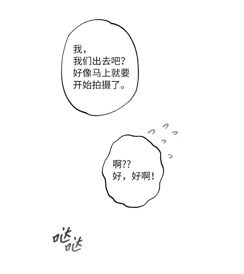 她们的秘密花园免费漫画下拉式免费漫画,27 初雪事39图