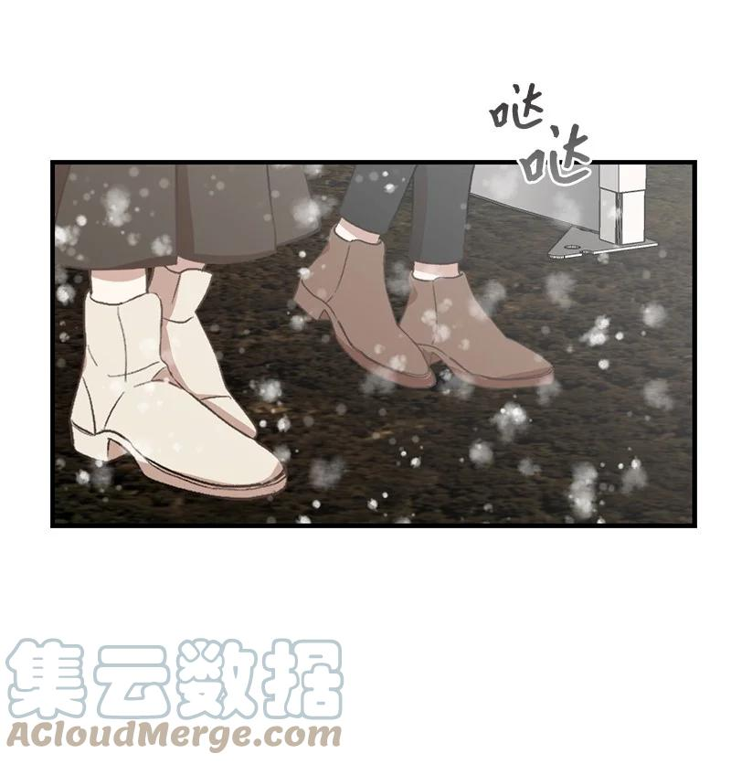 她们的秘密花园免费漫画下拉式免费漫画,27 初雪事40图