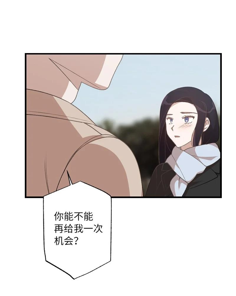 她们的秘密花园免费漫画下拉式免费漫画,27 初雪事5图