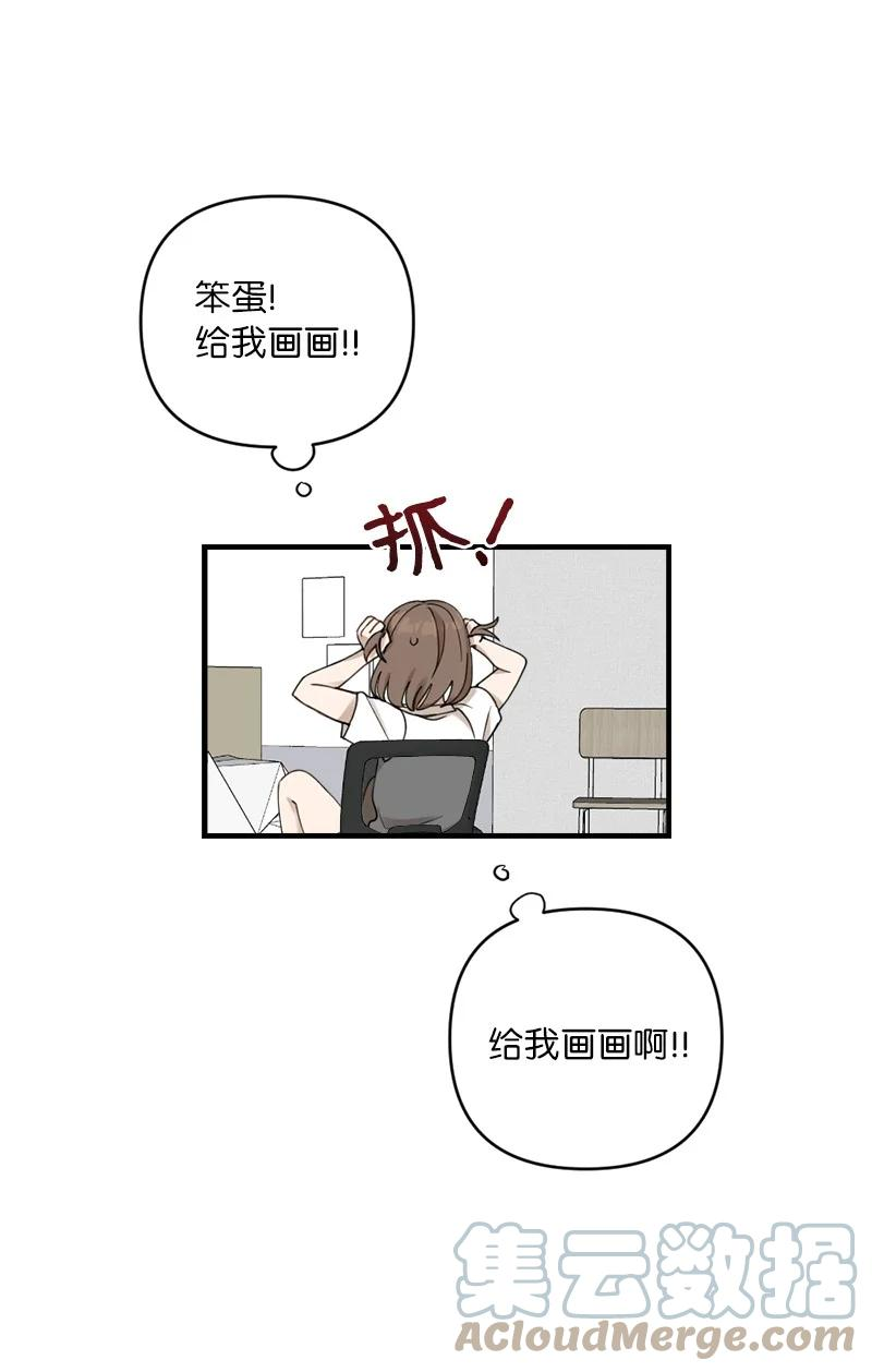 她们的秘密花园免费漫画下拉式免费漫画,29 交换10图