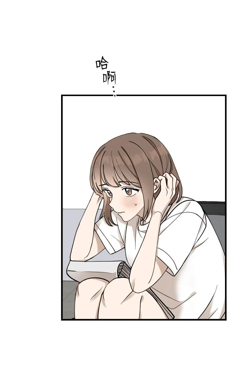 她们的秘密花园免费漫画下拉式免费漫画,29 交换11图