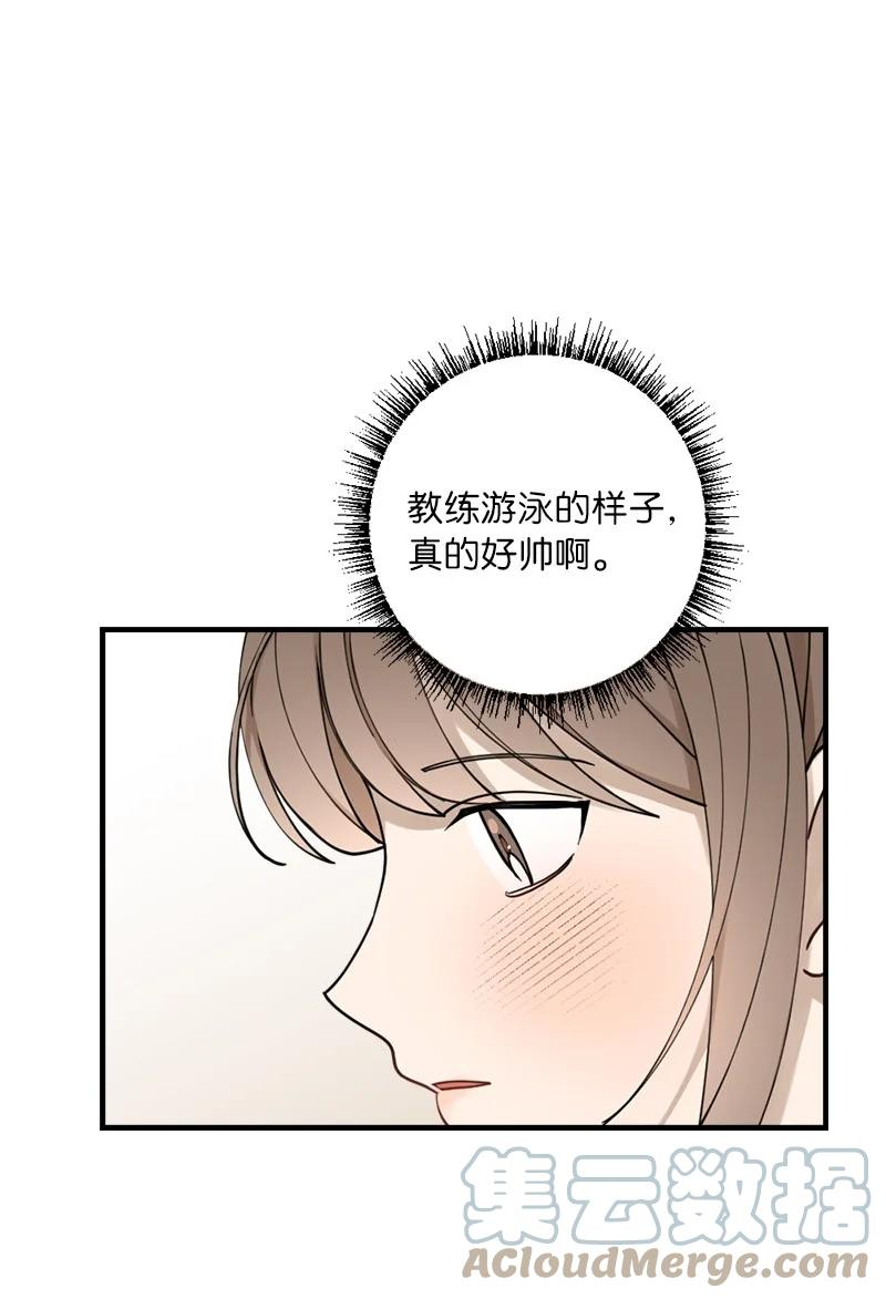 她们的秘密花园免费漫画下拉式免费漫画,29 交换13图