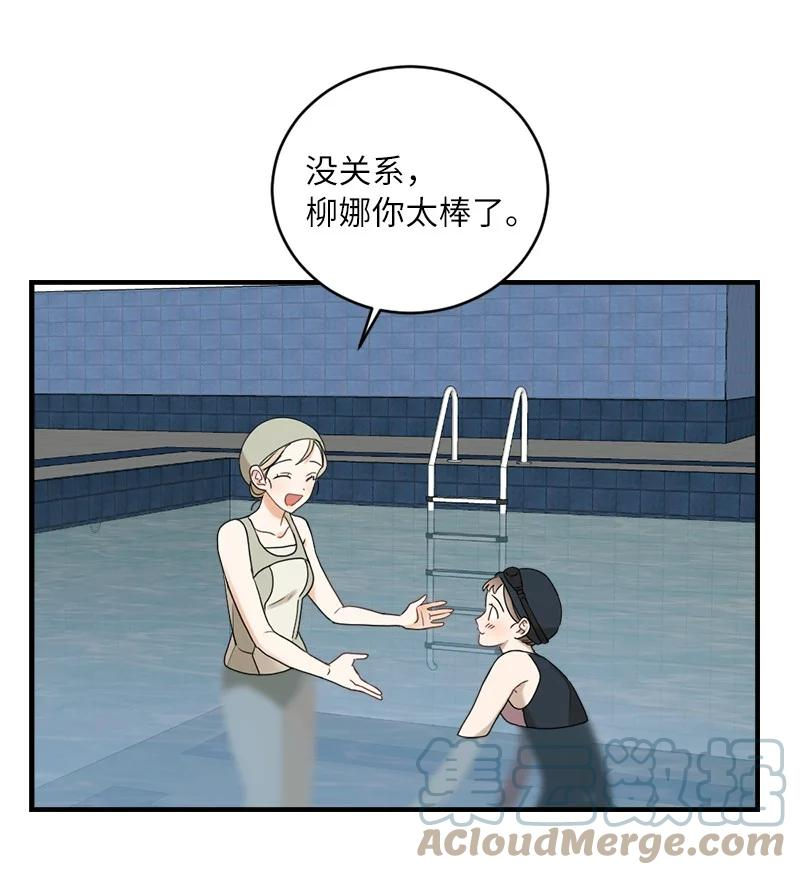 她们的秘密花园免费漫画下拉式免费漫画,29 交换34图