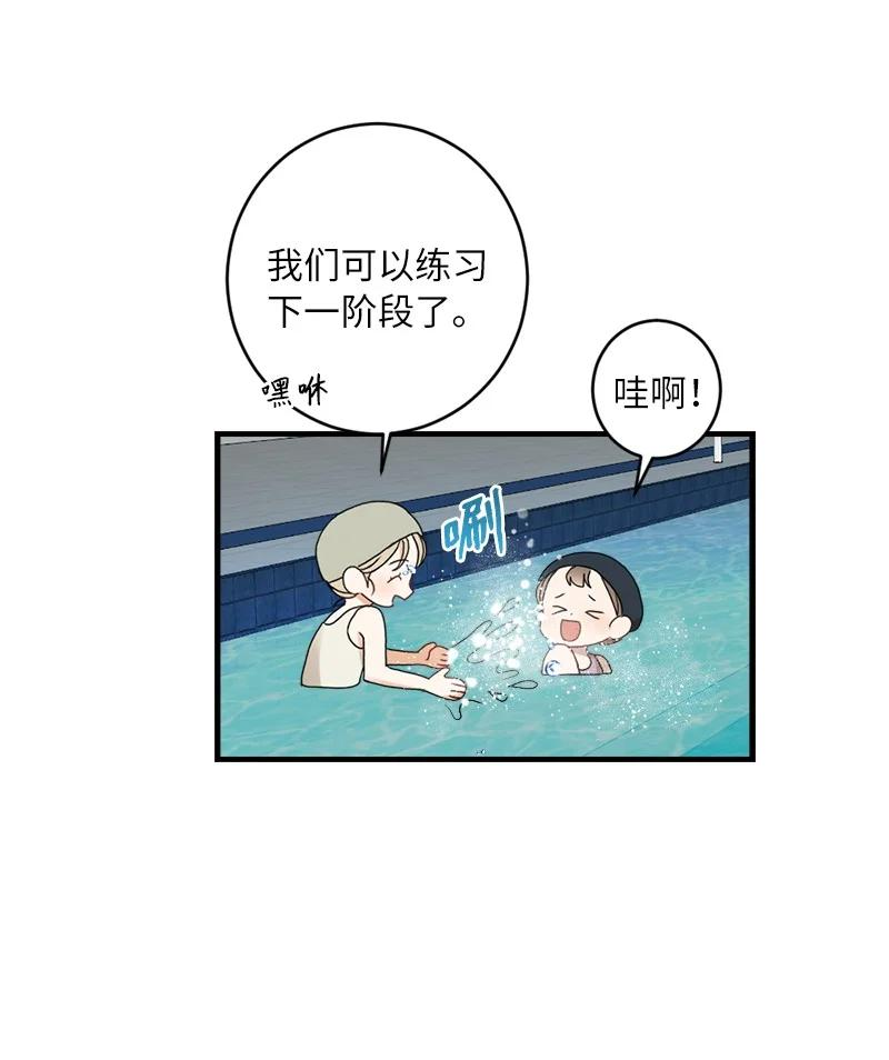 她们的秘密花园免费漫画下拉式免费漫画,29 交换36图