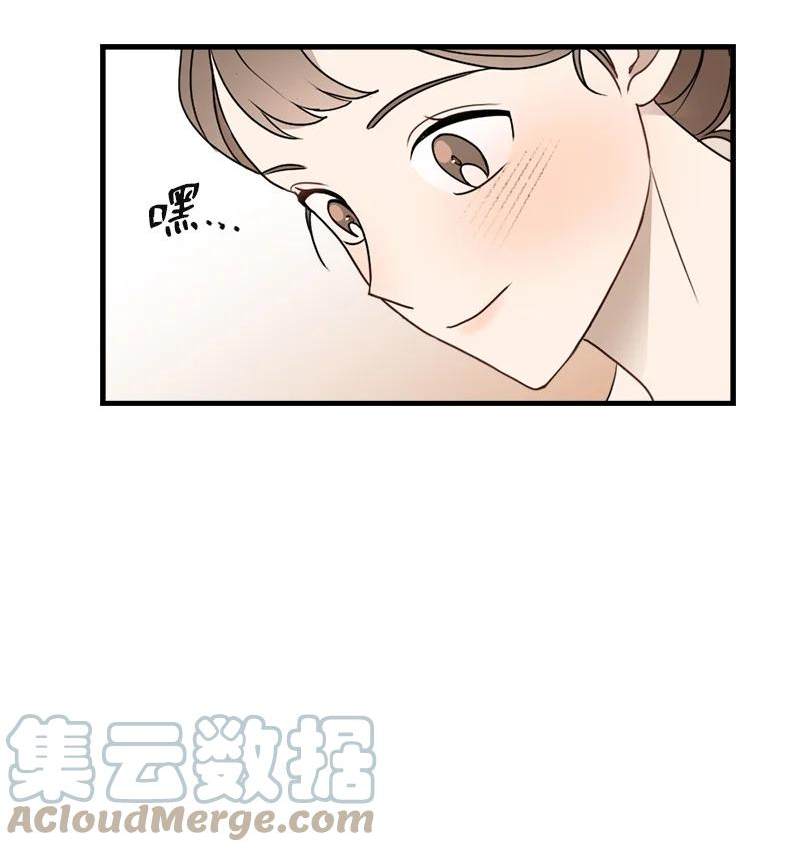 她们的秘密花园免费漫画下拉式免费漫画,29 交换37图