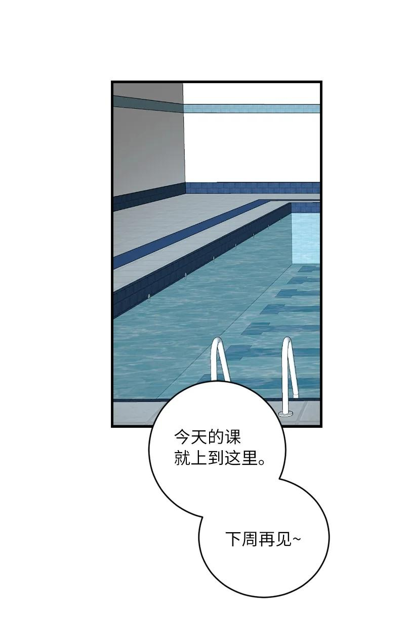 她们的秘密花园免费漫画下拉式免费漫画,29 交换42图