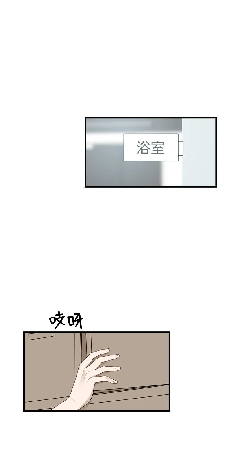 她们的秘密花园免费漫画下拉式免费漫画,29 交换44图