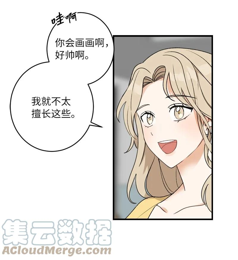 她们的秘密花园免费漫画下拉式免费漫画,29 交换61图