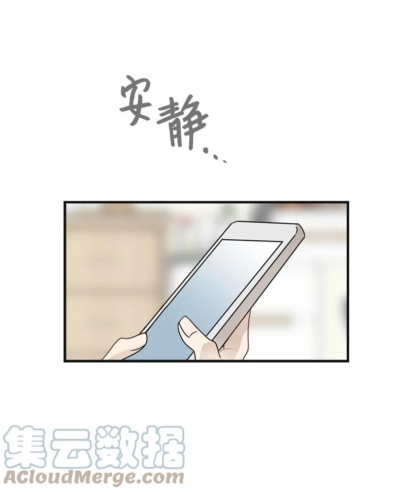 她们的秘密花园免费漫画下拉式免费漫画,30 主动64图