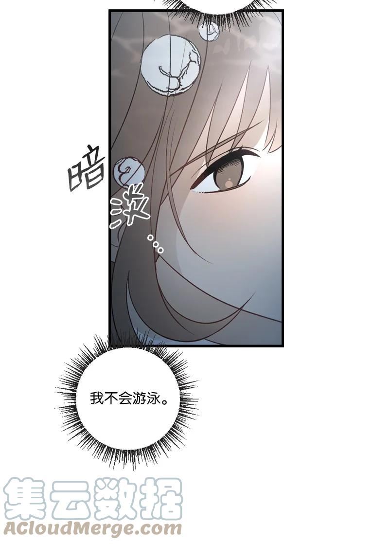 她们的秘密花园免费漫画下拉式免费漫画,33 童话邂逅10图