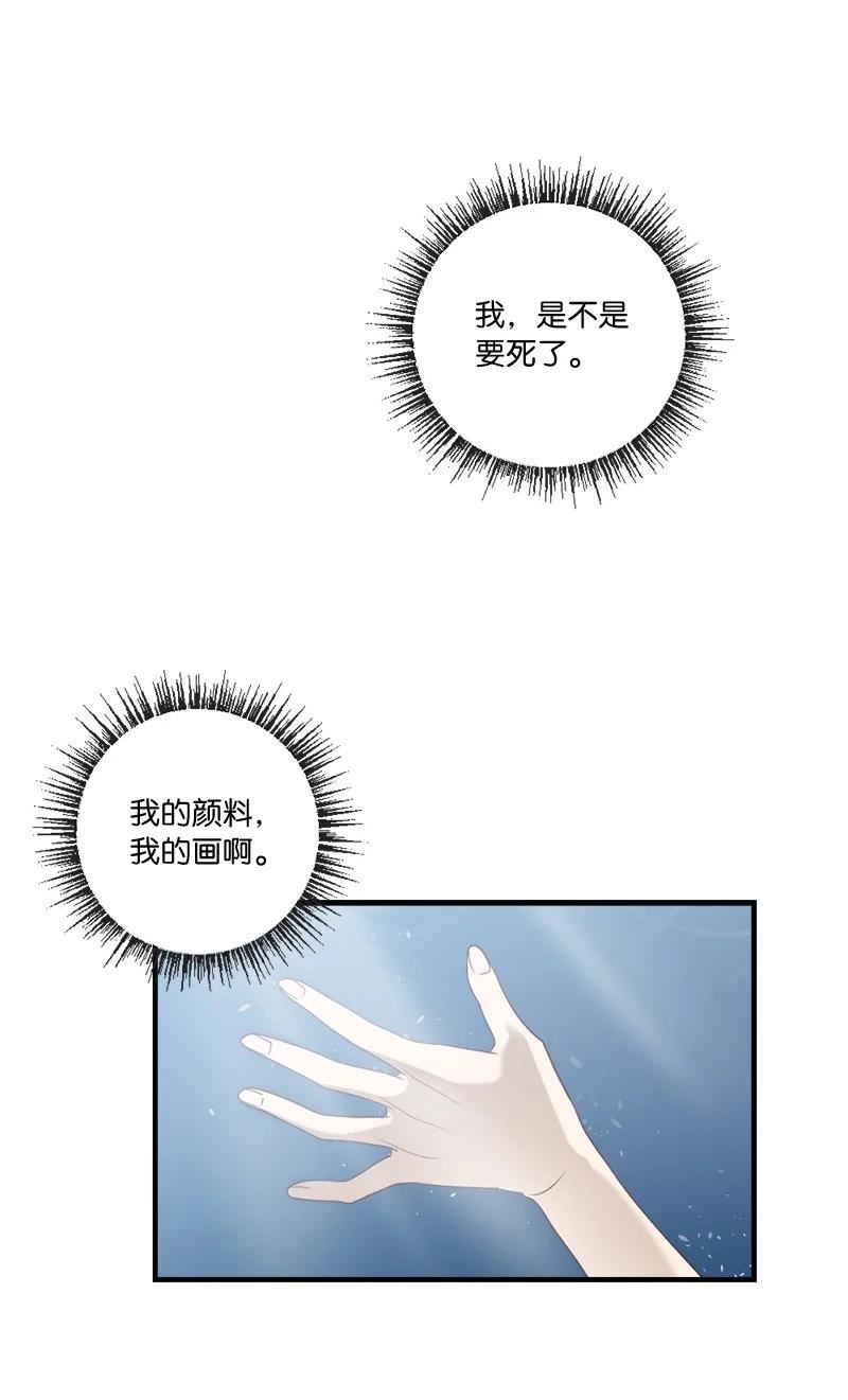 她们的秘密花园免费漫画下拉式免费漫画,33 童话邂逅11图