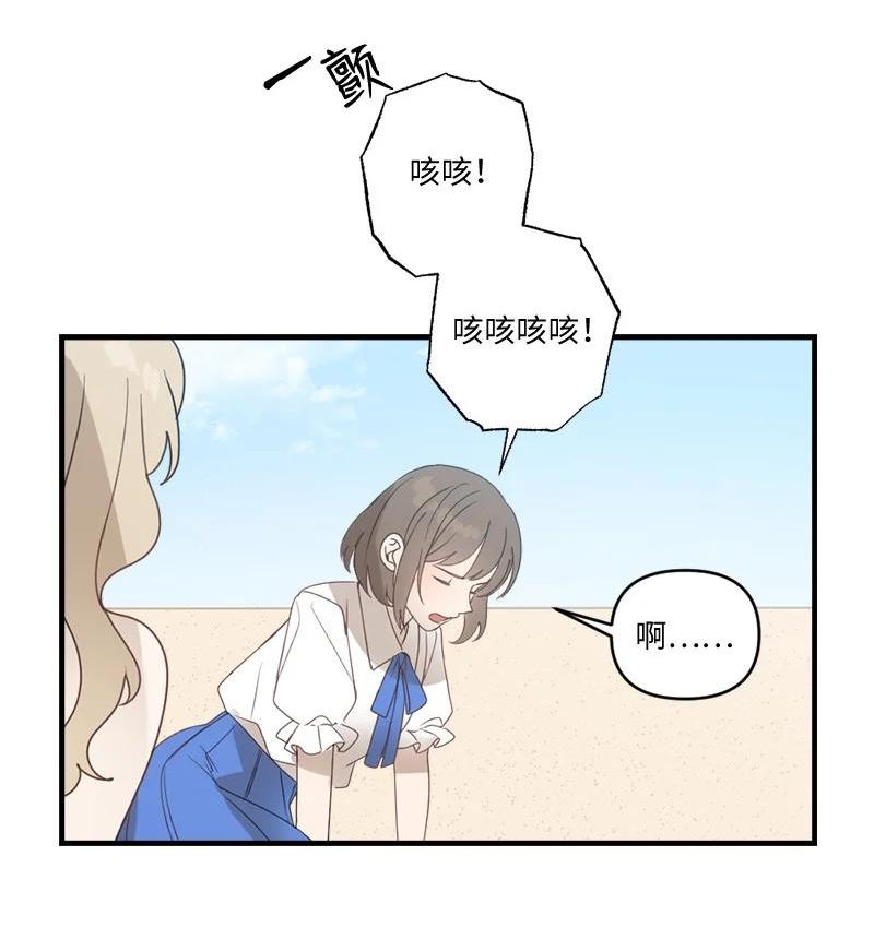 她们的秘密花园免费漫画下拉式免费漫画,33 童话邂逅20图