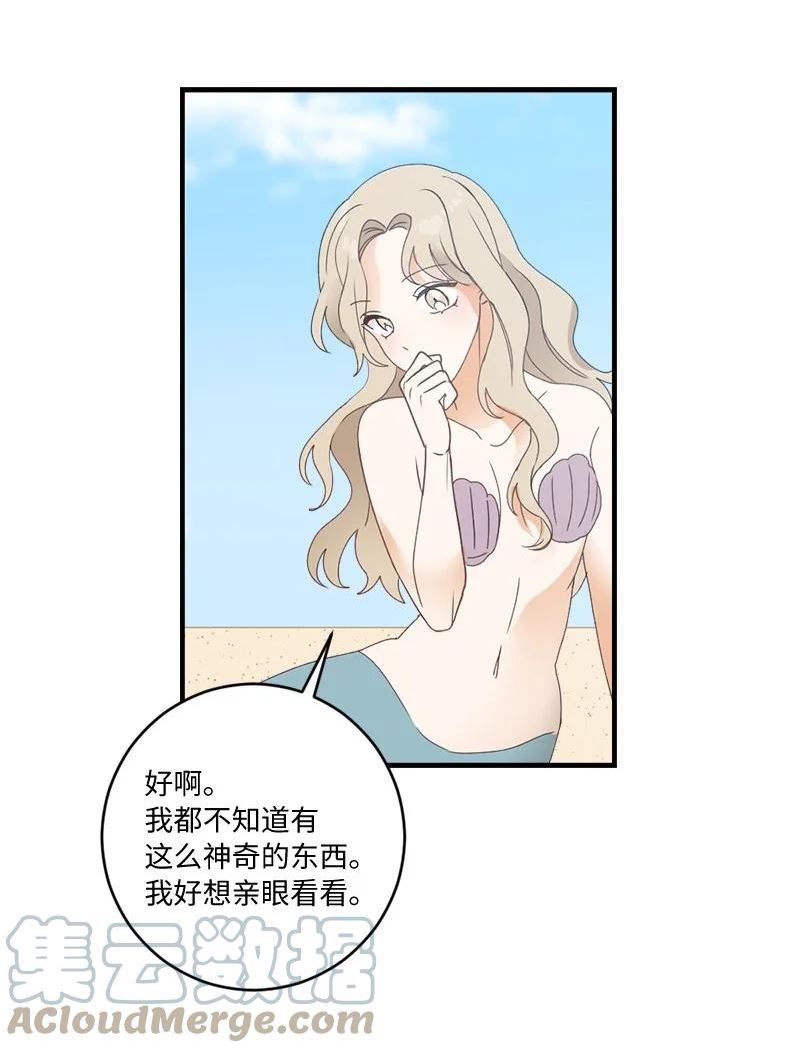 她们的秘密花园免费漫画下拉式免费漫画,33 童话邂逅31图