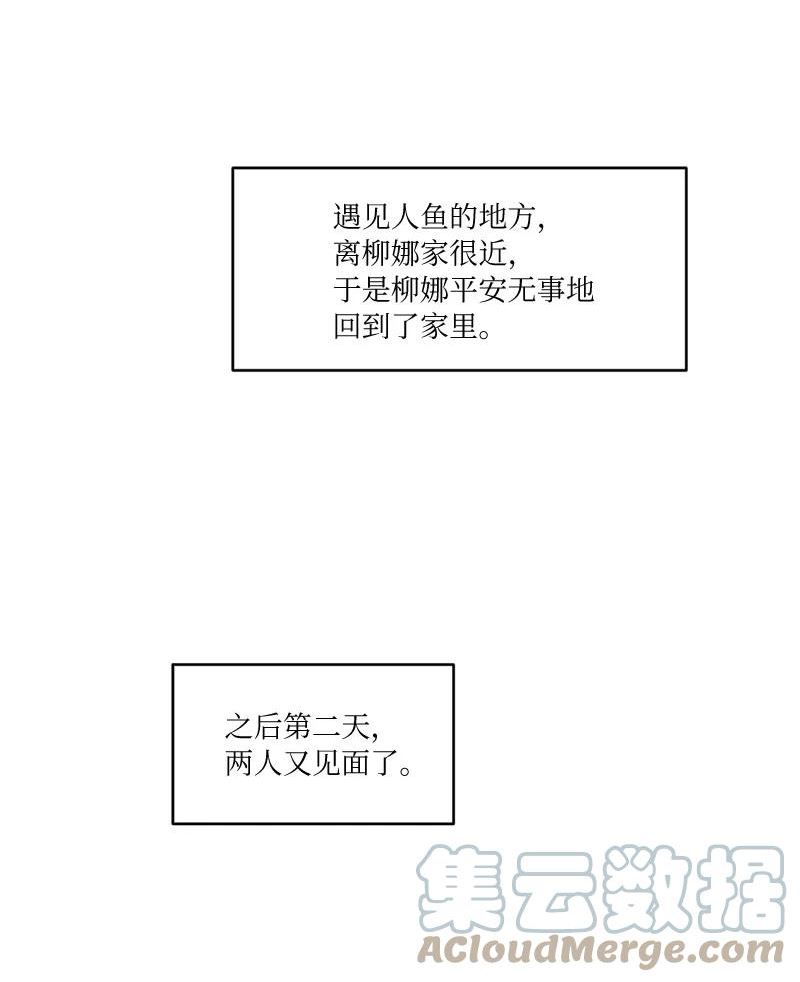 她们的秘密花园免费漫画下拉式免费漫画,33 童话邂逅34图