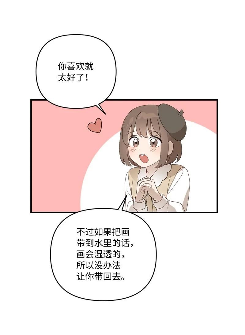 她们的秘密花园免费漫画下拉式免费漫画,33 童话邂逅41图