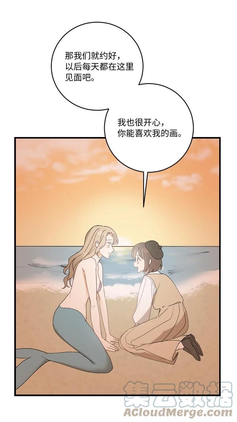 她们的秘密花园免费漫画下拉式免费漫画,33 童话邂逅46图