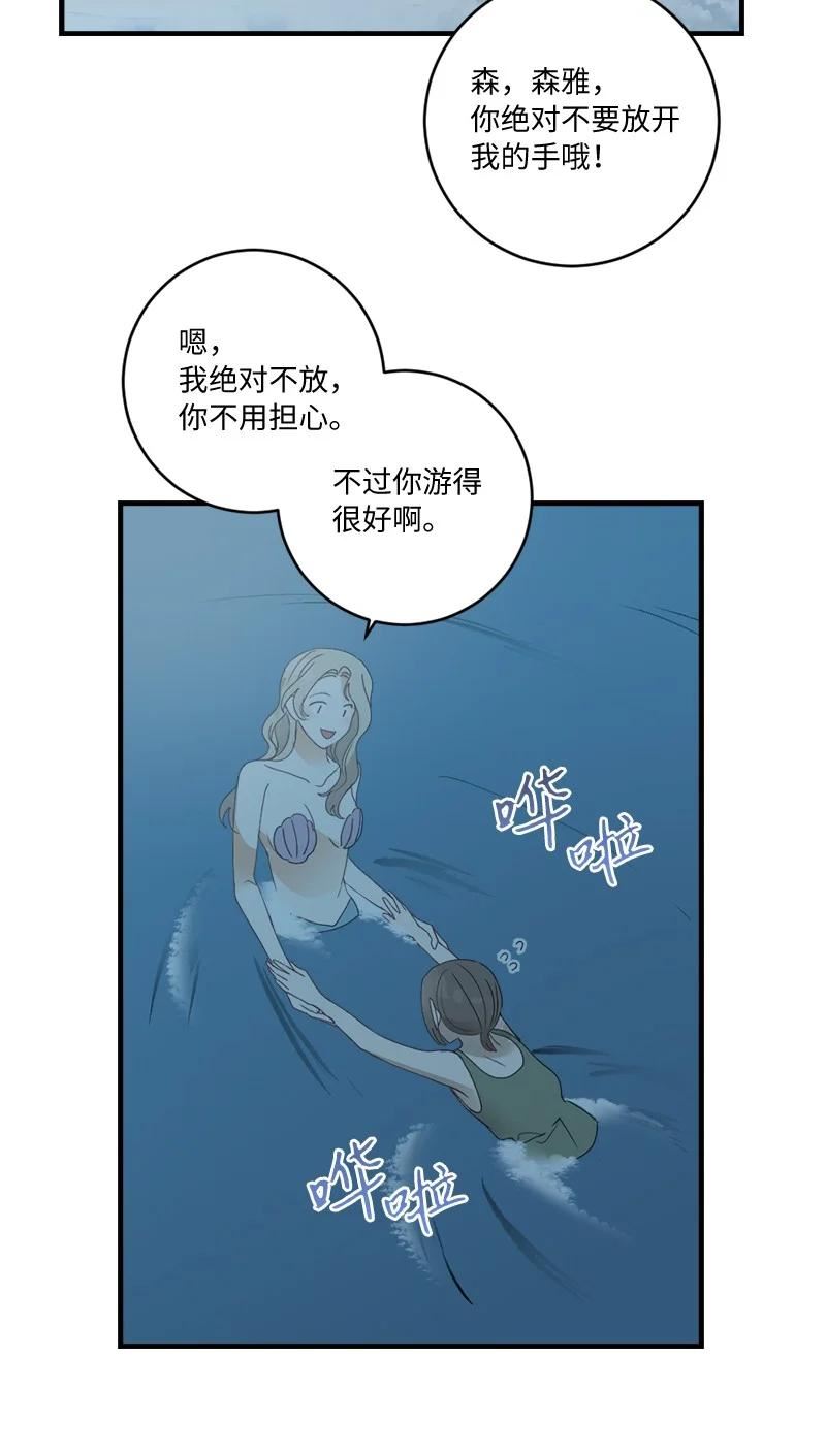 她们的秘密花园免费漫画下拉式免费漫画,33 童话邂逅50图