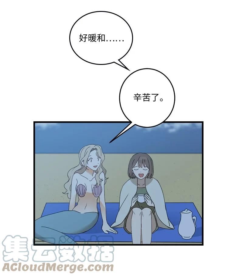 她们的秘密花园免费漫画下拉式免费漫画,33 童话邂逅55图