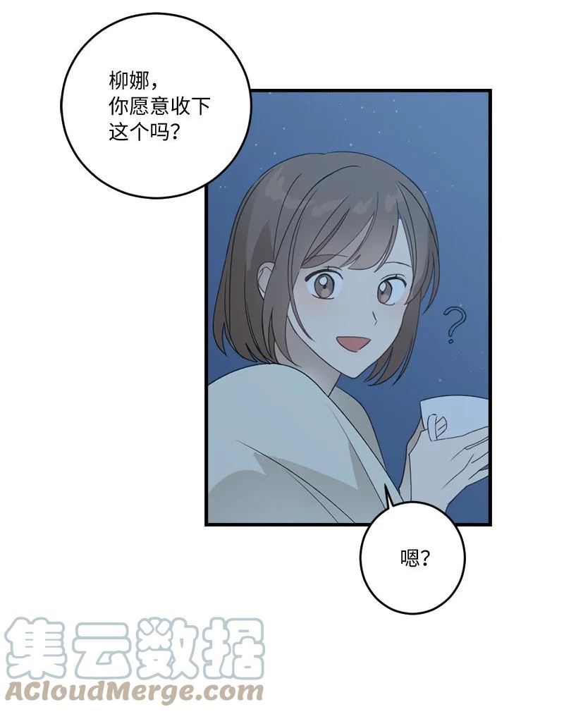 她们的秘密花园免费漫画下拉式免费漫画,33 童话邂逅58图