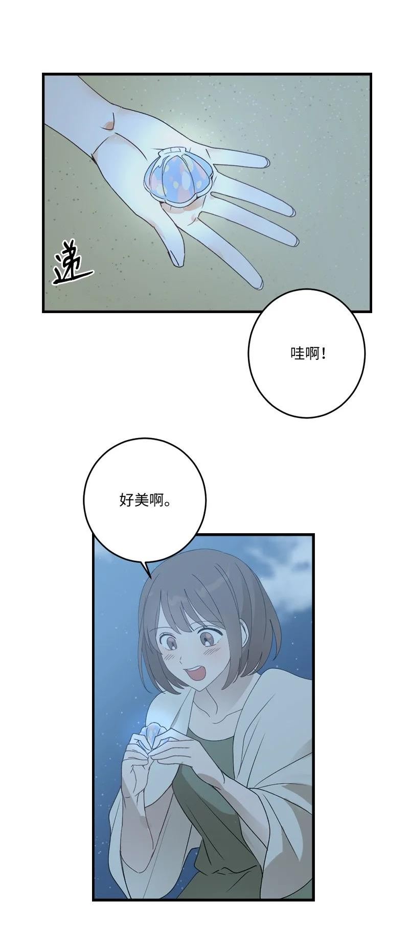 她们的秘密花园免费漫画下拉式免费漫画,33 童话邂逅59图