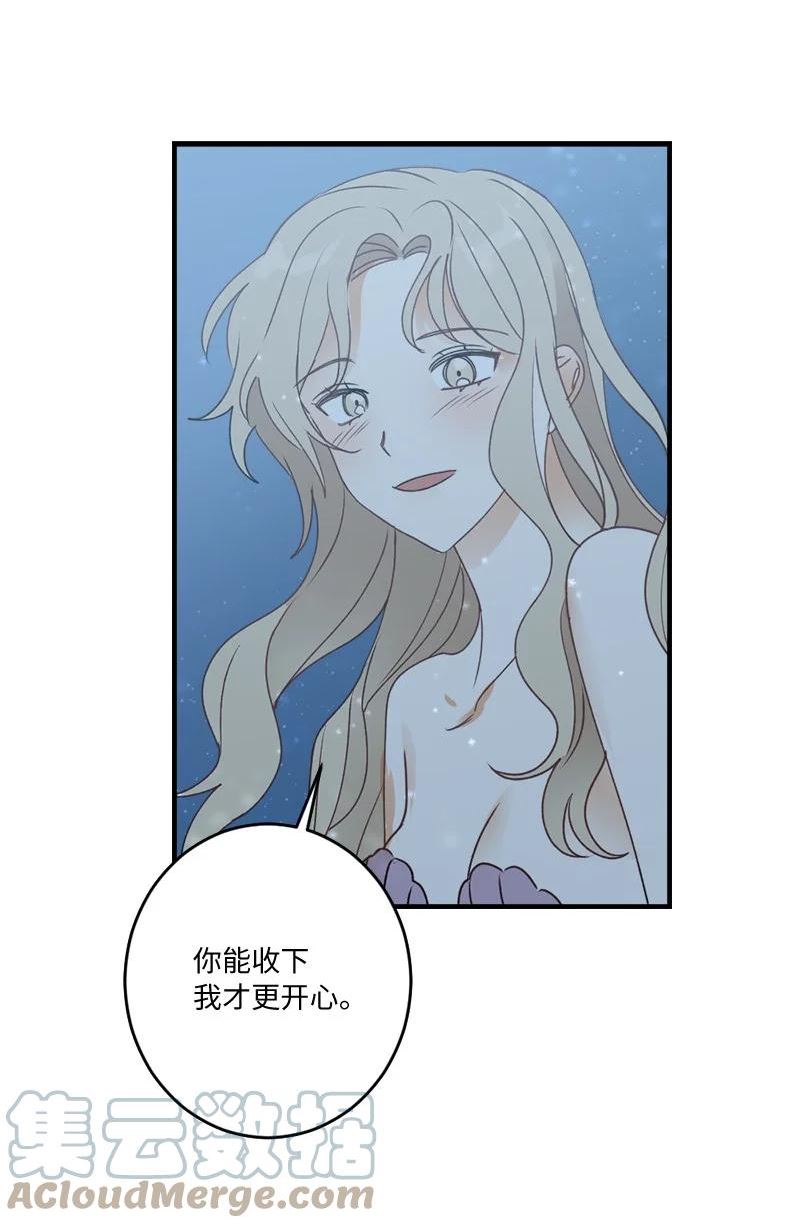 她们的秘密花园免费漫画下拉式免费漫画,33 童话邂逅61图