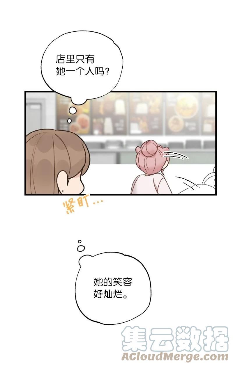 她们的秘密花园免费漫画下拉式免费漫画,35 唤起食欲的美味25图