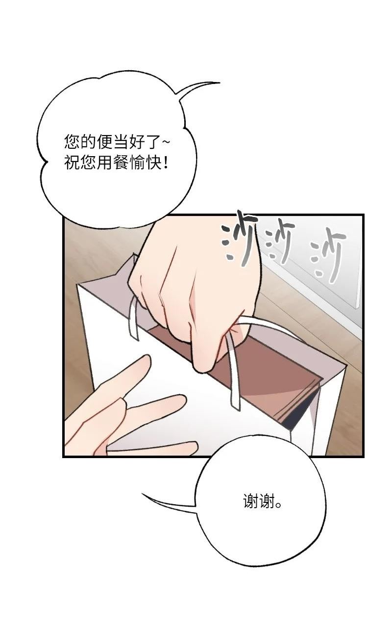 她们的秘密花园免费漫画下拉式免费漫画,35 唤起食欲的美味26图